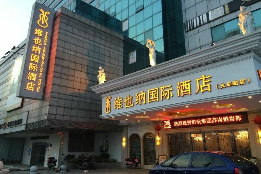 Vienna International Hotel Changzhou Railway Station エクステリア 写真