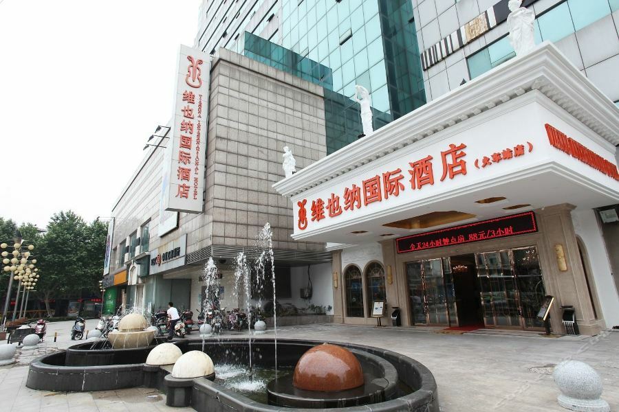 Vienna International Hotel Changzhou Railway Station エクステリア 写真